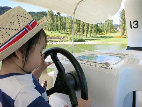 家族で淡路島旅行！in国営明石海峡公園！！の投稿画像