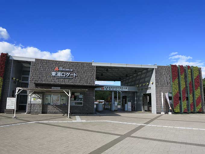 国営明石海峡公園入り口