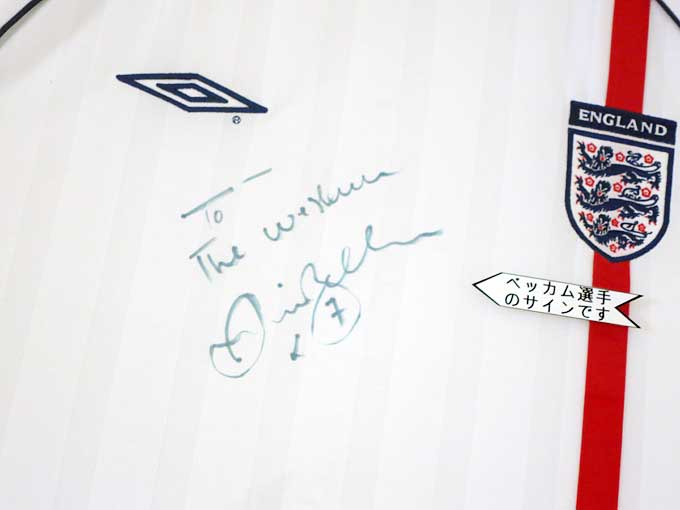 イングランド代表ユニフォーム・ベッカム