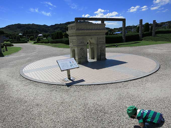 ミニチュアワールド・凱旋門