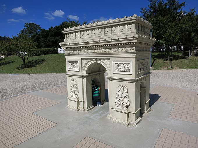 ミニチュアワールド・凱旋門