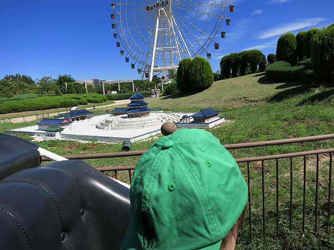 ロマンチックドライブ