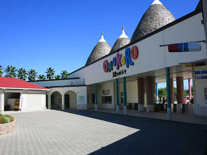 淡路ワールドパークONOKORO