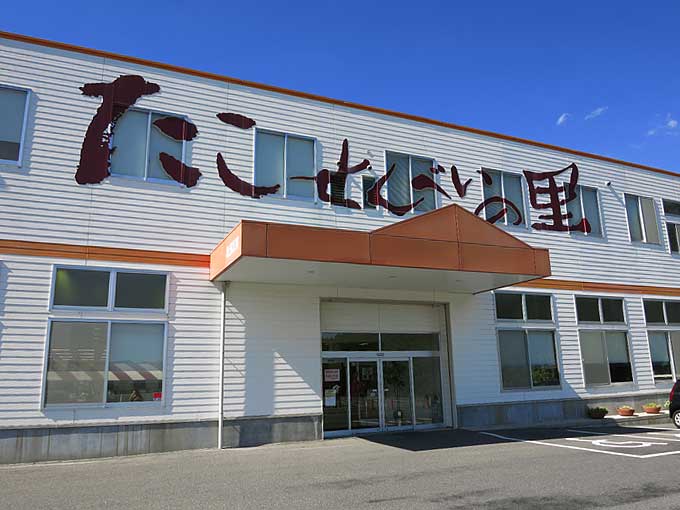 淡路島 たこせんべいの里