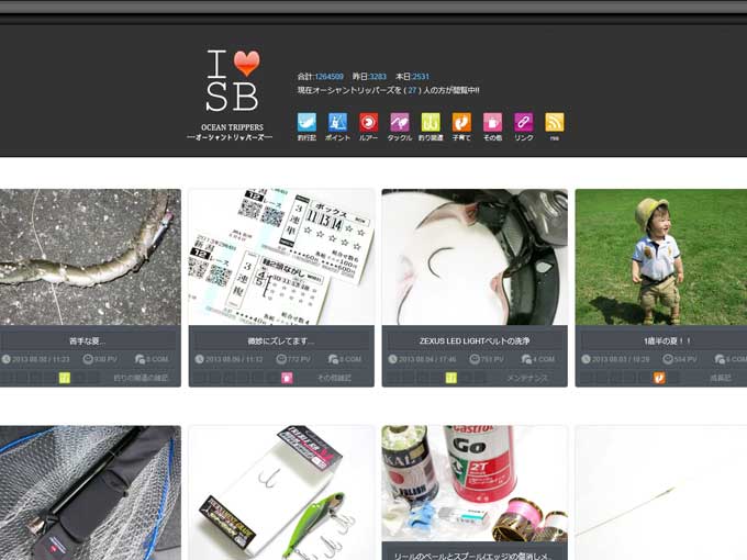 オーシャントリッパーズver5