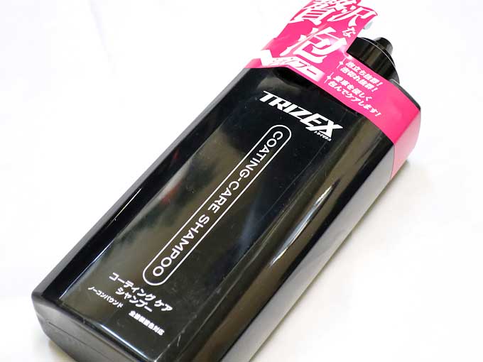 コーティングケアシャンプー