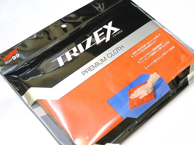 TRIZEXプレミアムクロス