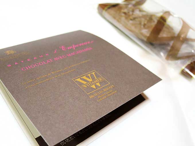 WITTAMER(ヴィタメール)