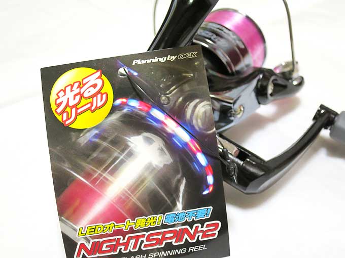 OGK(大阪漁具) スピニングリール OGK(大阪漁具) ナイトスピン2 2500 ブラック