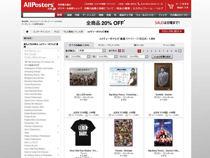 海外ドラマ・コメディー