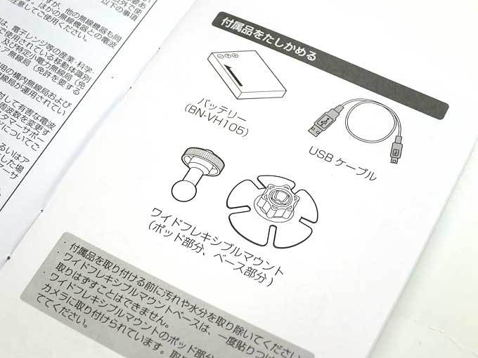 JVC GC-XA2説明書・付属品