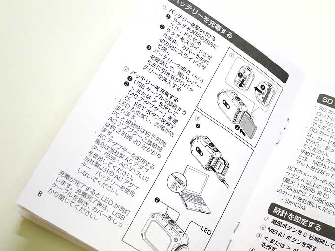 JVC GC-XA2説明書・充電方法