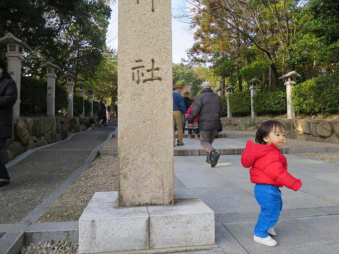 廣田神社