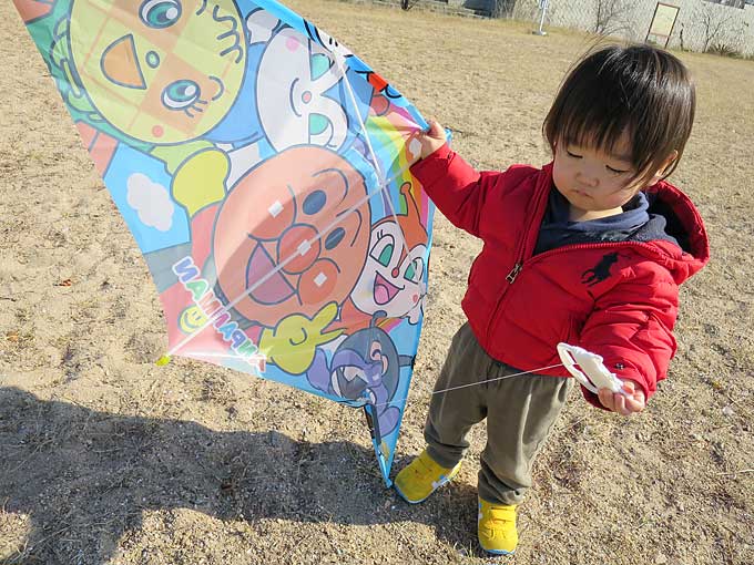 初めての凧上げ