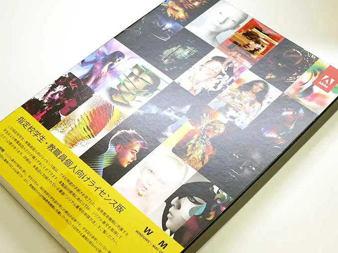【超希少】Adobe CS6 Master Collection正規品新品未使用 Adobe Master Collection CS6を激安で入手しました！！