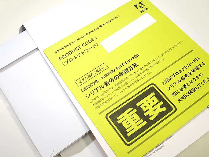 Adobe Master Collection CS6を激安で入手しました！！