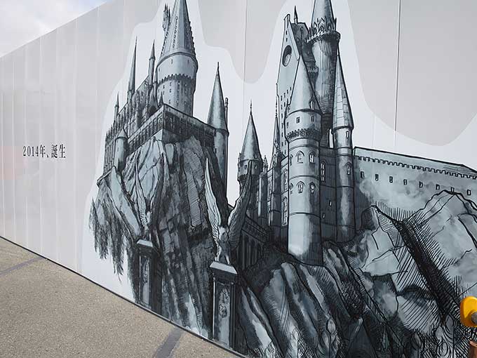 ハリーポッター