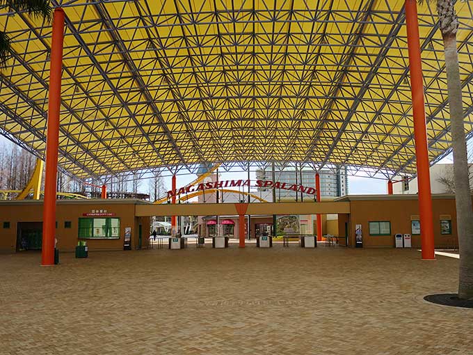 ナガシマスパーランド入り口