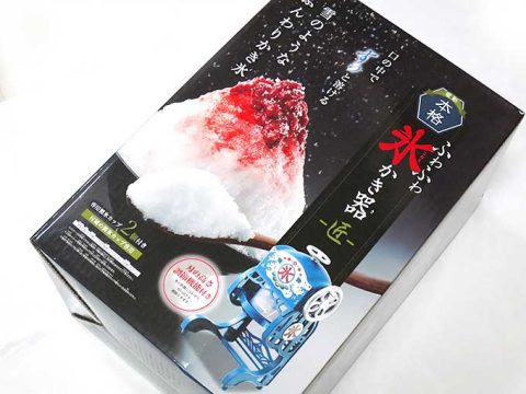 ドウシシャ ふわふわ氷かき器-匠-