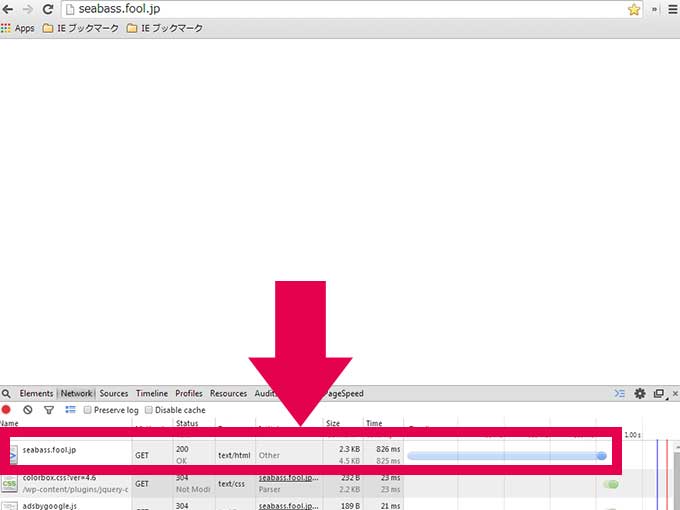 空テンプレートの待ち時間