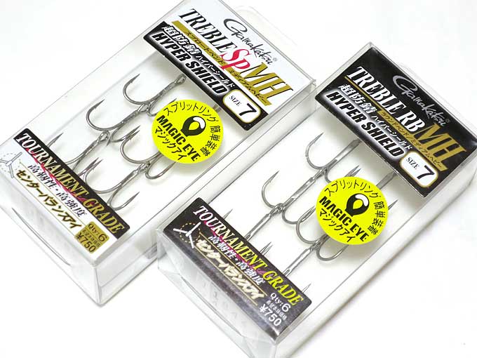 シーバスルアーのフックについて！ラウンドベンドとスプロートベンドの違い！！