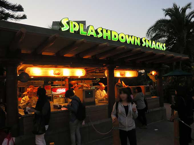 ジュラシックパーク