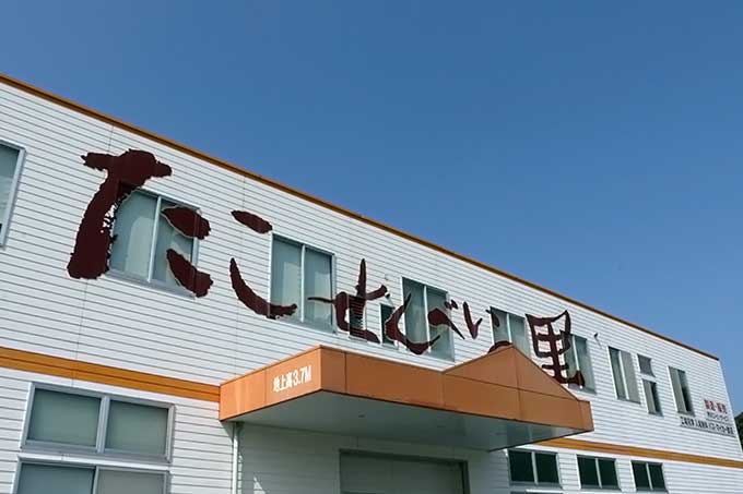 たこせんべいの里