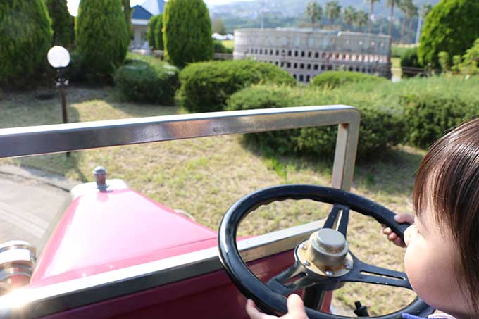 ロマンチックドライブ