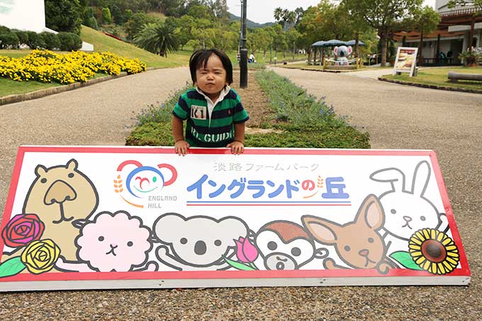 記念にパシャリ