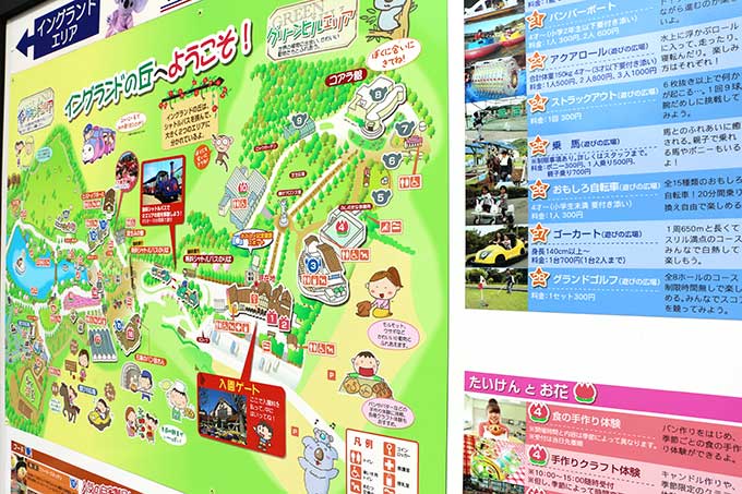 グリーンヒルエリアから