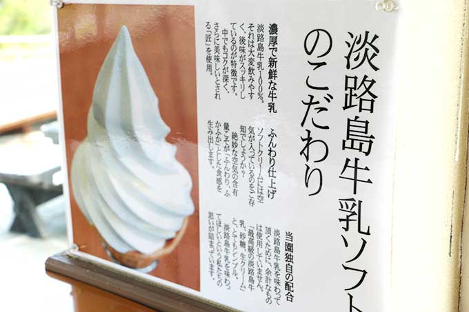 手作りのアイスクリーム