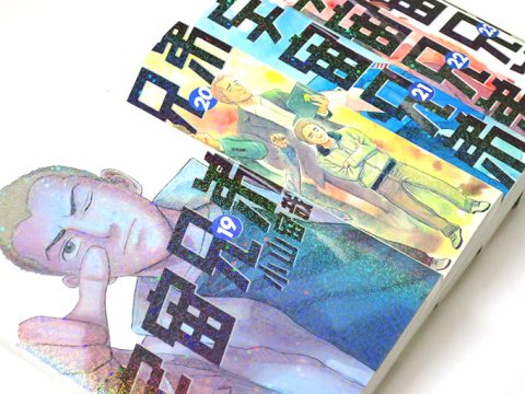 続きが気になる最高に面白いアニメ!宇宙兄弟!!