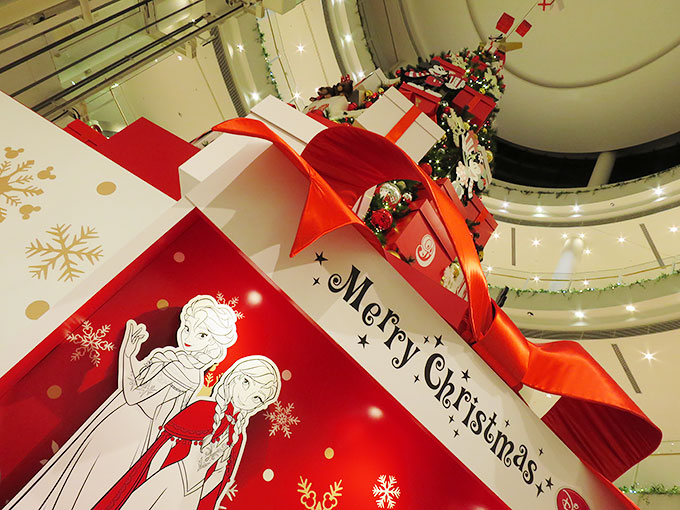 GARDENS Christmas Gift Tree