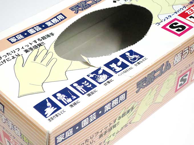 ゴム手袋