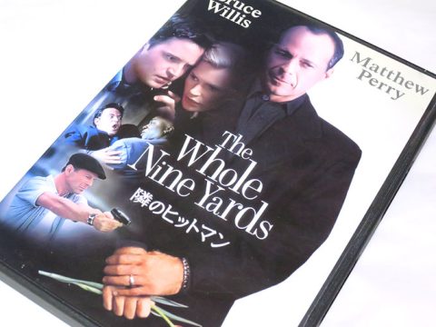 隣のヒットマン