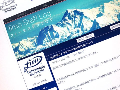 fimoの重大なマナー違反について