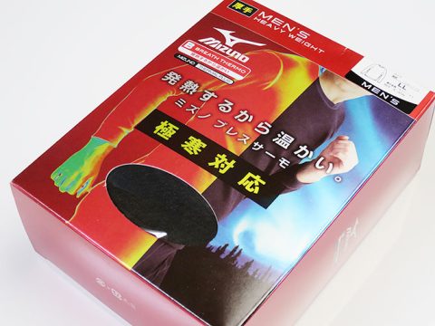 ブレスサーモのヘビーウエイト