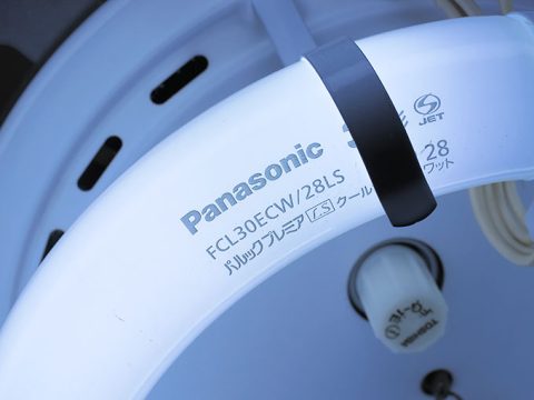 パルックプレミアのクール色・昼光タイプ