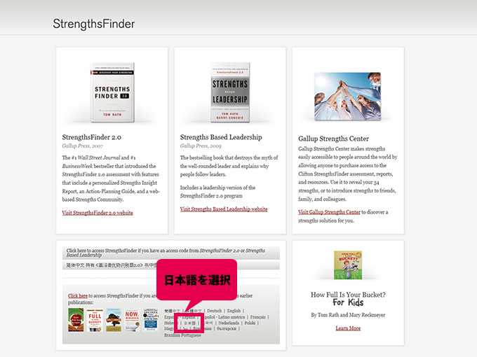 サイトにアクセス