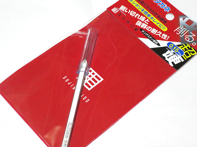 ガンプラのスジ彫りにはBMCタガネという道具がオススメ！！