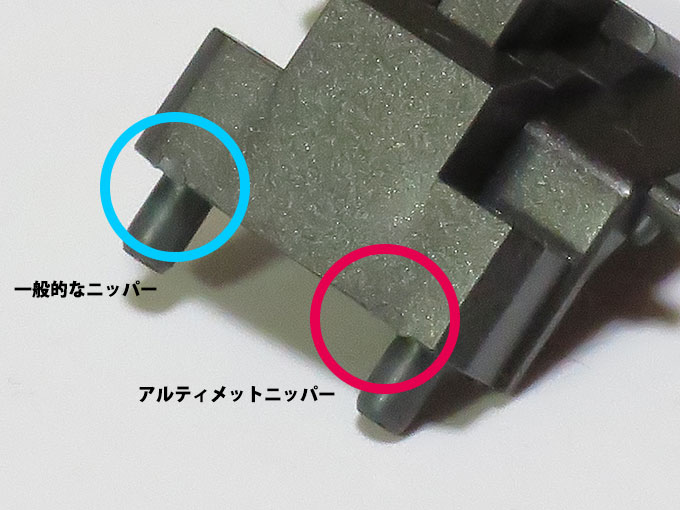 アルティメットニッパーの特徴