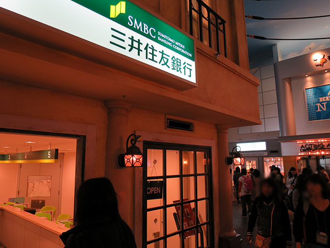 キッザニアの銀行