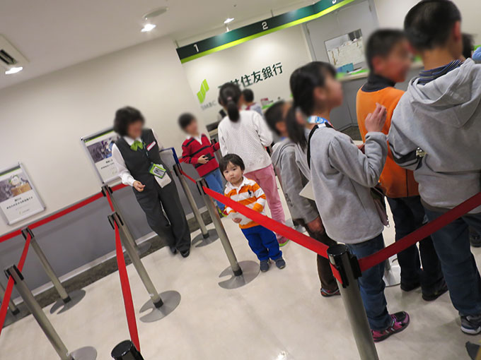 キッザニアの銀行