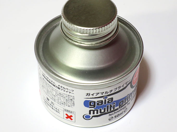 ガイアノーツ プライマー