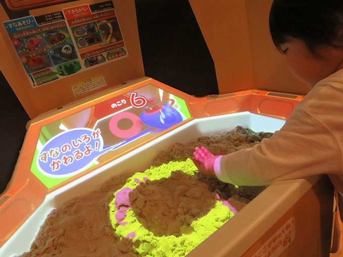 砂遊び開始