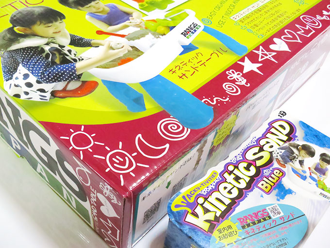 キネティックサンドテーブルとキネティックサンド