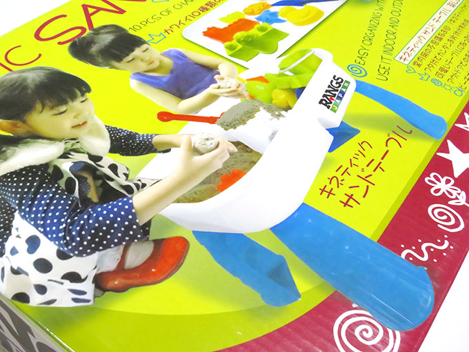 キネティックサンドテーブル