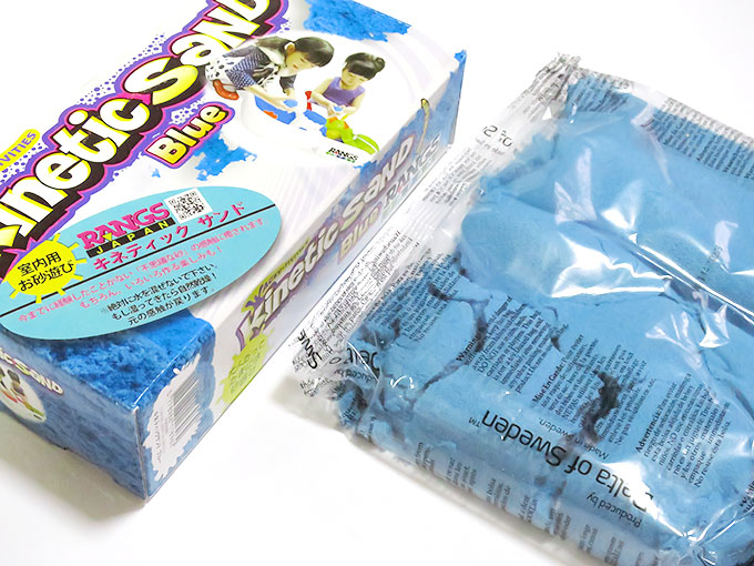 キネティックサンド開封