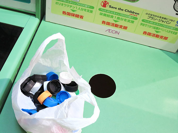 ペットボトルキャップ投入