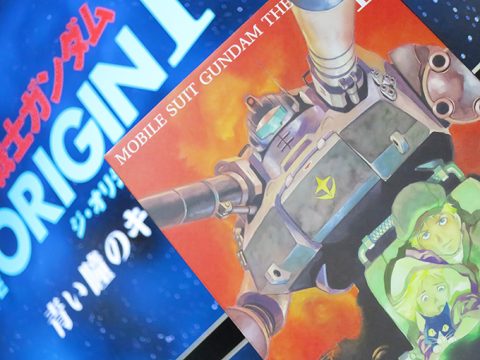 THE ORIGIN I 青い瞳のキャスバル